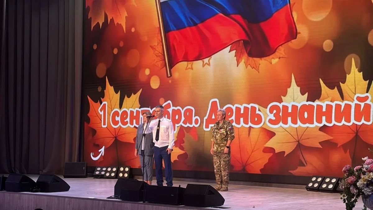 Прокурор края Виктор Винецкий принял участие в торжественном мероприятии, посвященном Дню знаний