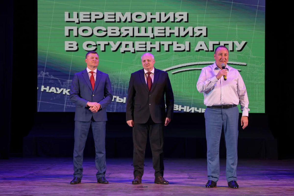 В АРМАВИРЕ ПОСВЯТИЛИ В СТУДЕНТЫ ПЕРВОКУРСНИКОВ ПЕДАГОГИЧЕСКОГО УНИВЕРСИТЕТА