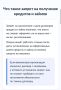 Более 27 млн россиян установили самозапрет на кредиты