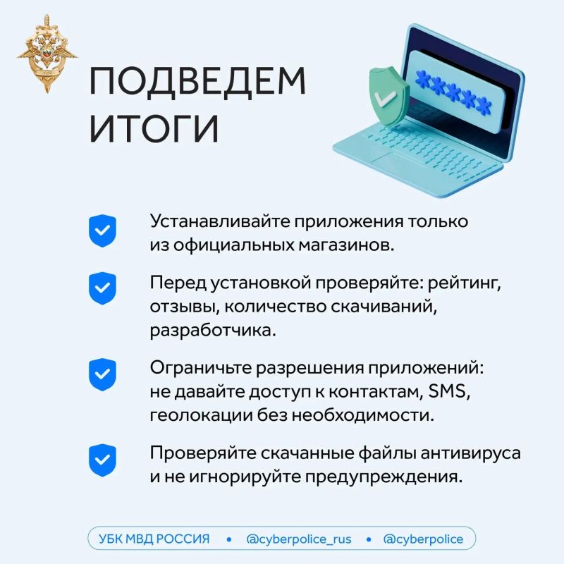 Скачали программу или открыли документ из неизвестного источника? Одно нажатие может открыть злоумышленникам доступ к вашему устройству Скачали программу или открыли документ из неизвестного источника? Одно нажатие может открыть злоумышленникам доступ к вашему устройству