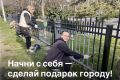 В преддверии Дня города новороссийцев приглашают присоединиться к масштабному субботнику