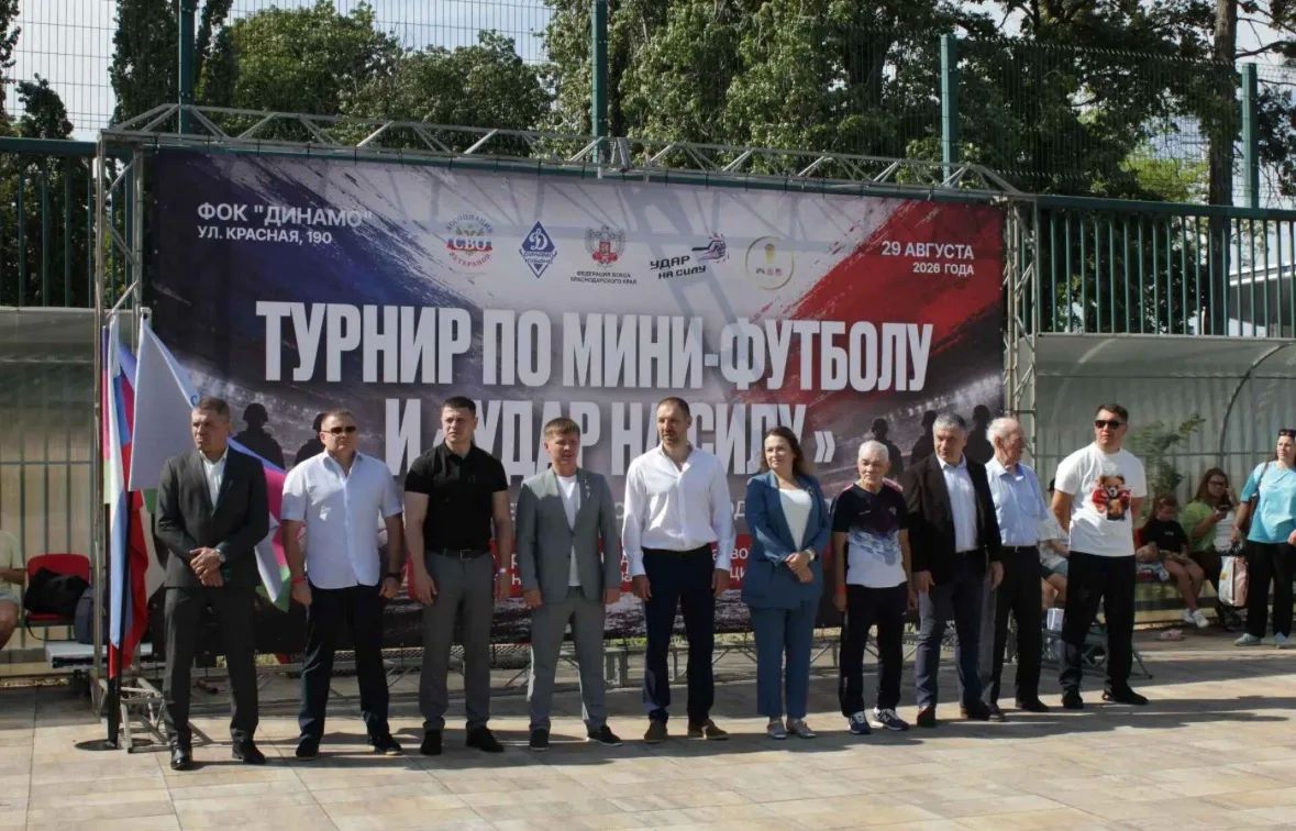 В Краснодаре провели первый турнир краевой Ассоциации ветеранов СВО по мини-футболу В Краснодаре провели первый турнир краевой Ассоциации ветеранов СВО по мини-футболу