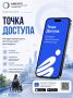 Как узнать, действительно ли место доступно для людей с особенностями передвижения?