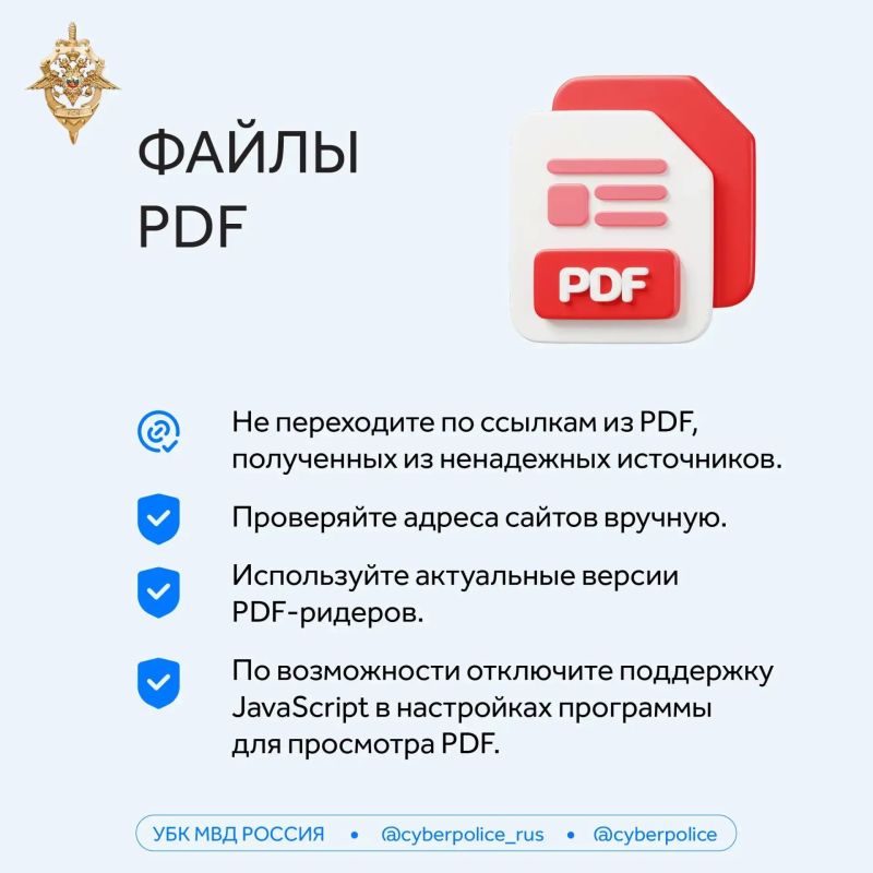 Скачали программу или открыли документ из неизвестного источника? Одно нажатие может открыть злоумышленникам доступ к вашему устройству Скачали программу или открыли документ из неизвестного источника? Одно нажатие может открыть злоумышленникам доступ к вашему устройству