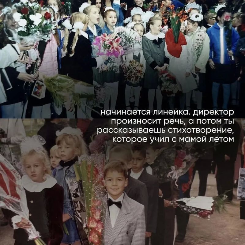 Это не слезы, нам просто ностальгия в глаз попала Это не слезы, нам просто ностальгия в глаз попала