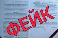 Оперштаб Кубани назвал фейком сообщения об ограничениях на выезд мужчин из региона