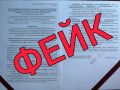 Нет никаких запретов на выезд мужчин из Краснодарского края