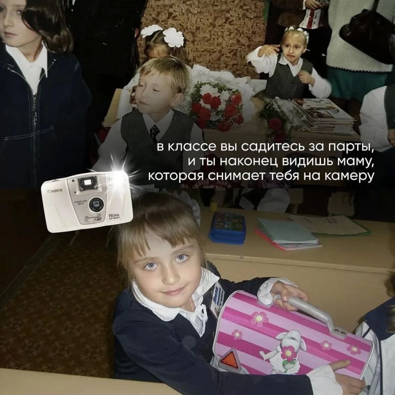 Это не слезы, нам просто ностальгия в глаз попала Это не слезы, нам просто ностальгия в глаз попала