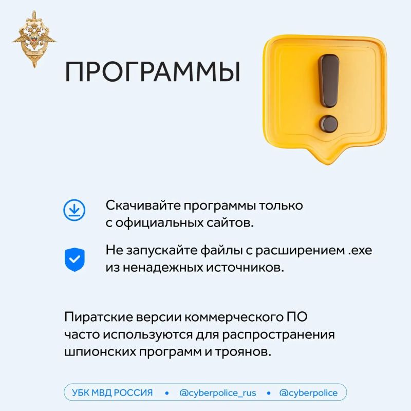 Скачали программу или открыли документ из неизвестного источника? Одно нажатие может открыть злоумышленникам доступ к вашему устройству Скачали программу или открыли документ из неизвестного источника? Одно нажатие может открыть злоумышленникам доступ к вашему устройству