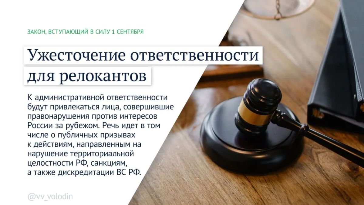 Новые законы: что изменится в жизни россиян Новые законы: что изменится в жизни россиян