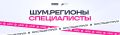 Открыт набор на программу для медиаспециалистов