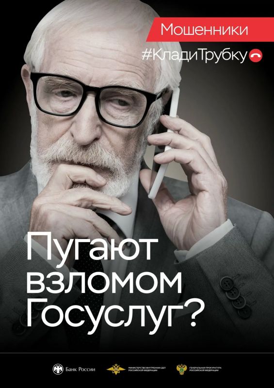 Это самый действенный способ противостоять телефонным мошенникам и сохранить свои деньги
