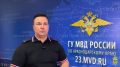Задержан курьер, причастный к хищению у пенсионерки из Сочи 93 млн рублей По указанию организаторов преступления 51-летний житель Кировской области дважды встретился с потерпевшей на улице Приморской и получил от нее 23 и 30...