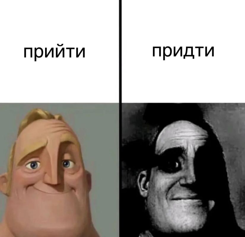 Точка в ещё одной грамматической битве поставлена! Точка в ещё одной грамматической битве поставлена!