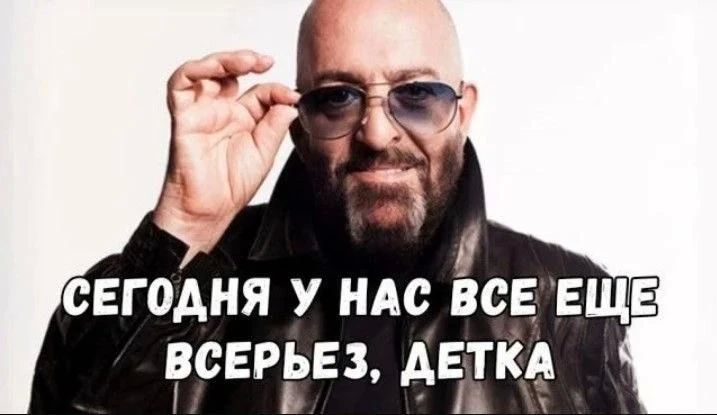 Угадайте, какое завтра число? Угадайте, какое завтра число?
