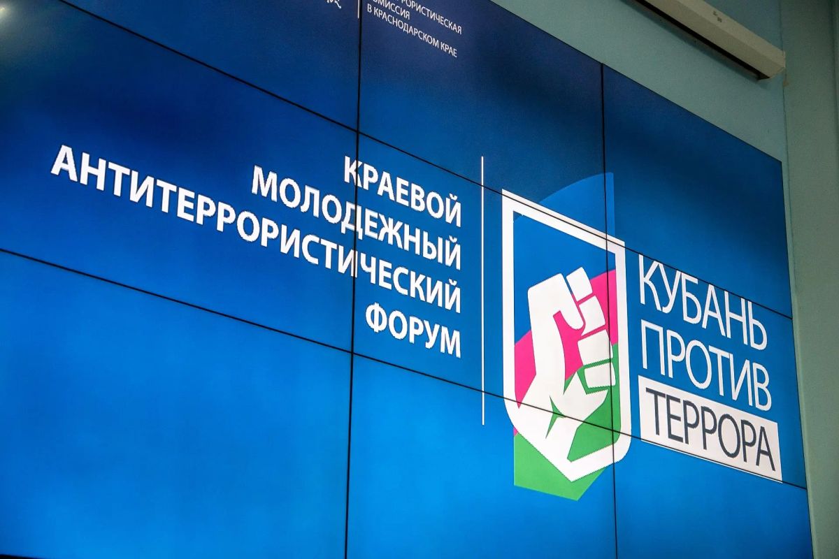 Безопасность молодежи — общая задача Безопасность молодежи — общая задача