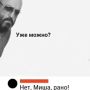 Угадайте, какое завтра число?