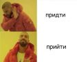 Точка в ещё одной грамматической битве поставлена!