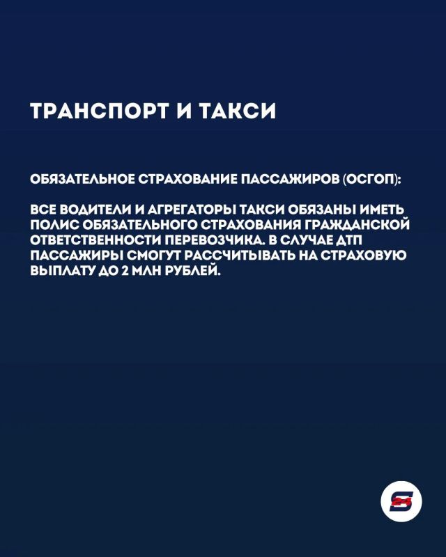 Большой разбор: какие законы и правила вступили в силу с 1 сентября? Большой разбор: какие законы и правила вступили в силу с 1 сентября?