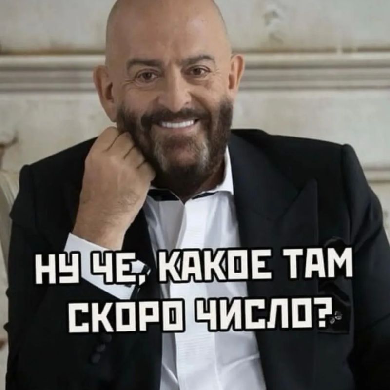 Угадайте, какое завтра число? Угадайте, какое завтра число?