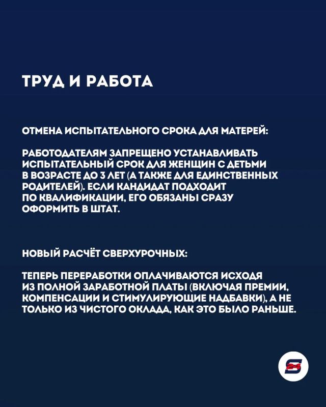 Большой разбор: какие законы и правила вступили в силу с 1 сентября? Большой разбор: какие законы и правила вступили в силу с 1 сентября?