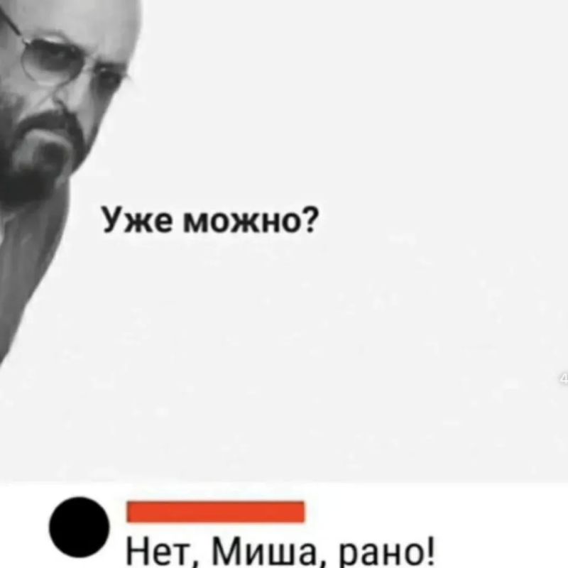Угадайте, какое завтра число?
