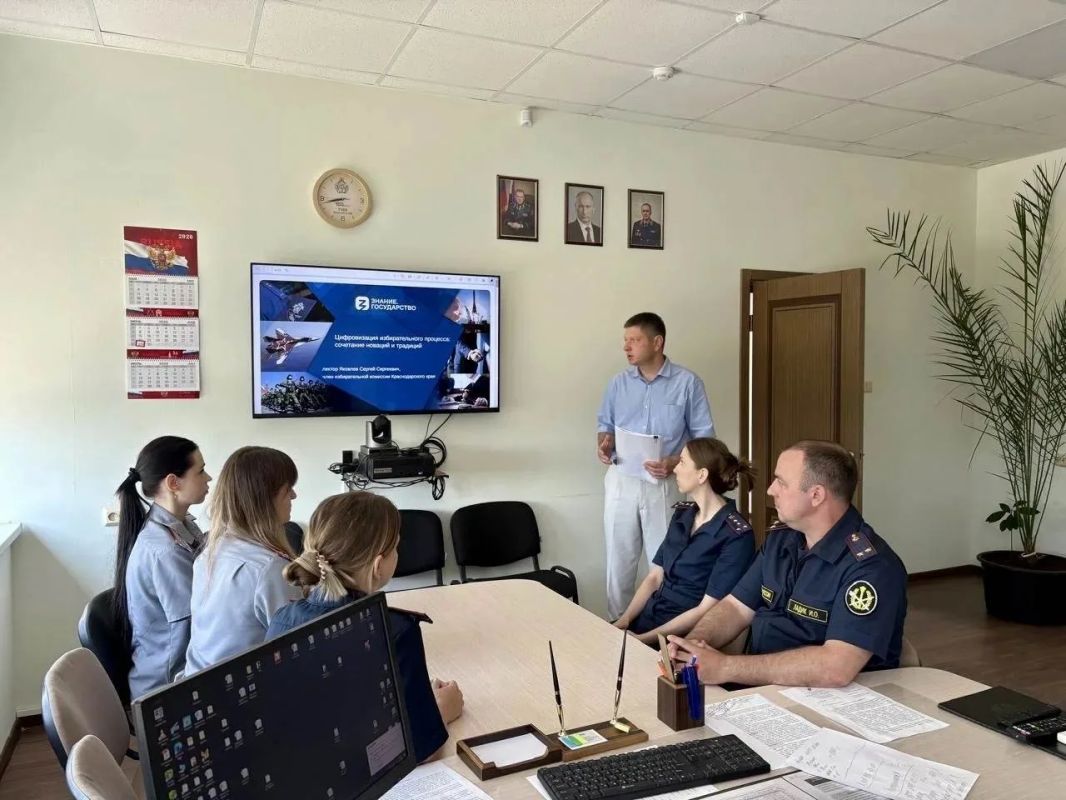 Под руководством члена избирательной комиссии Краснодарского края Романа Марченко региональный филиал Российского общества «Знание» продолжает просветительскую работу, направленную на повышение правовой и политической... Под руководством члена избирательной комиссии Краснодарского края Романа Марченко региональный филиал Российского общества «Знание» продолжает просветительскую работу, направленную на повышение правовой и политической...