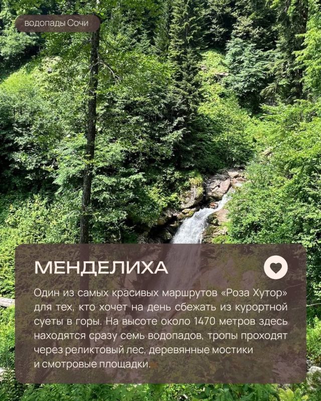 Водопады и каньоны Сочи: почему сезон походов к ним ещё не закончен? Водопады и каньоны Сочи: почему сезон походов к ним ещё не закончен?
