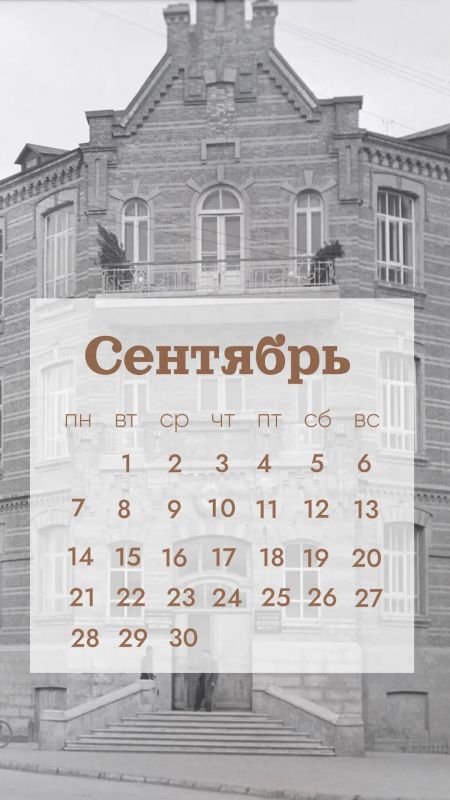 Мы календарь перевернём – и снова 3 сентября Мы календарь перевернём – и снова 3 сентября
