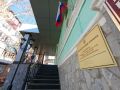 ПРОКУРАТУРА АРМАВИРА ПРОВЕДЕТ ГОРЯЧУЮ ЛИНИЮ