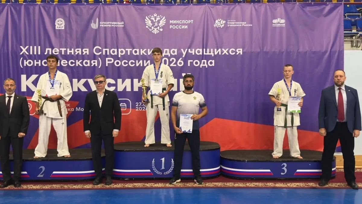 Новые успехи на Спартакиаде учащихся России Новые успехи на Спартакиаде учащихся России