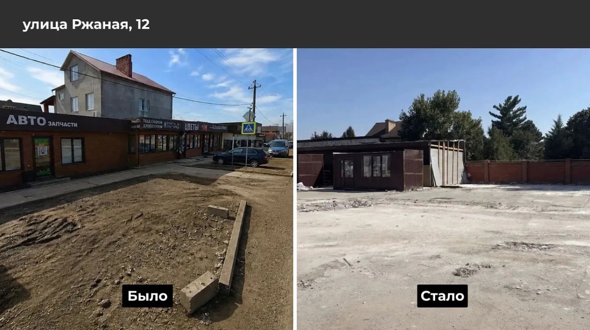 В Краснодаре очистили территории от трёх незаконных строений по решению суда В Краснодаре очистили территории от трёх незаконных строений по решению суда