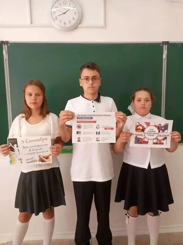 3 сентября — День солидарности в борьбе с терроризмом 3 сентября — День солидарности в борьбе с терроризмом