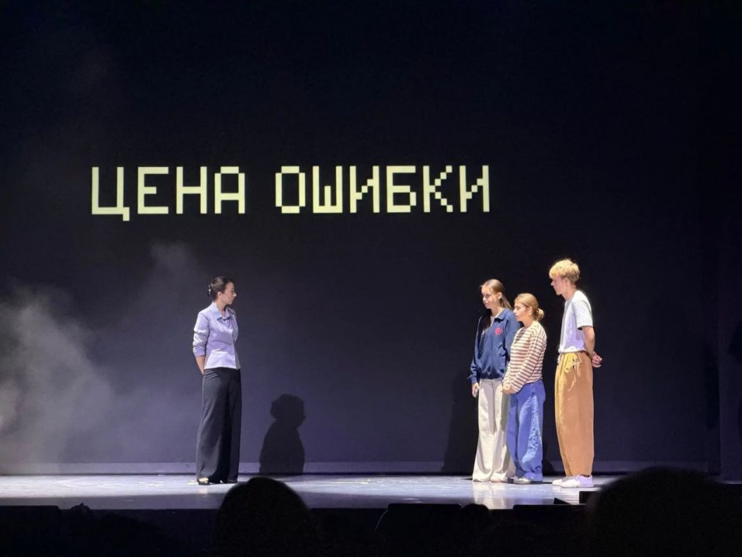В Театре Защитника Отечества школьникам показали спектакль «Код обмана» В Театре Защитника Отечества школьникам показали спектакль «Код обмана»
