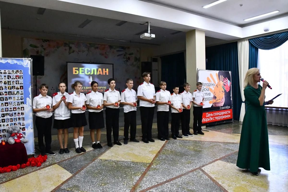 3 сентября - День солидарности в борьбе с терроризмом! 3 сентября - День солидарности в борьбе с терроризмом!