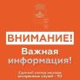 Андрей Кравченко: ОТМЕНА СИГНАЛА «Атака БПЛА и БЭК»