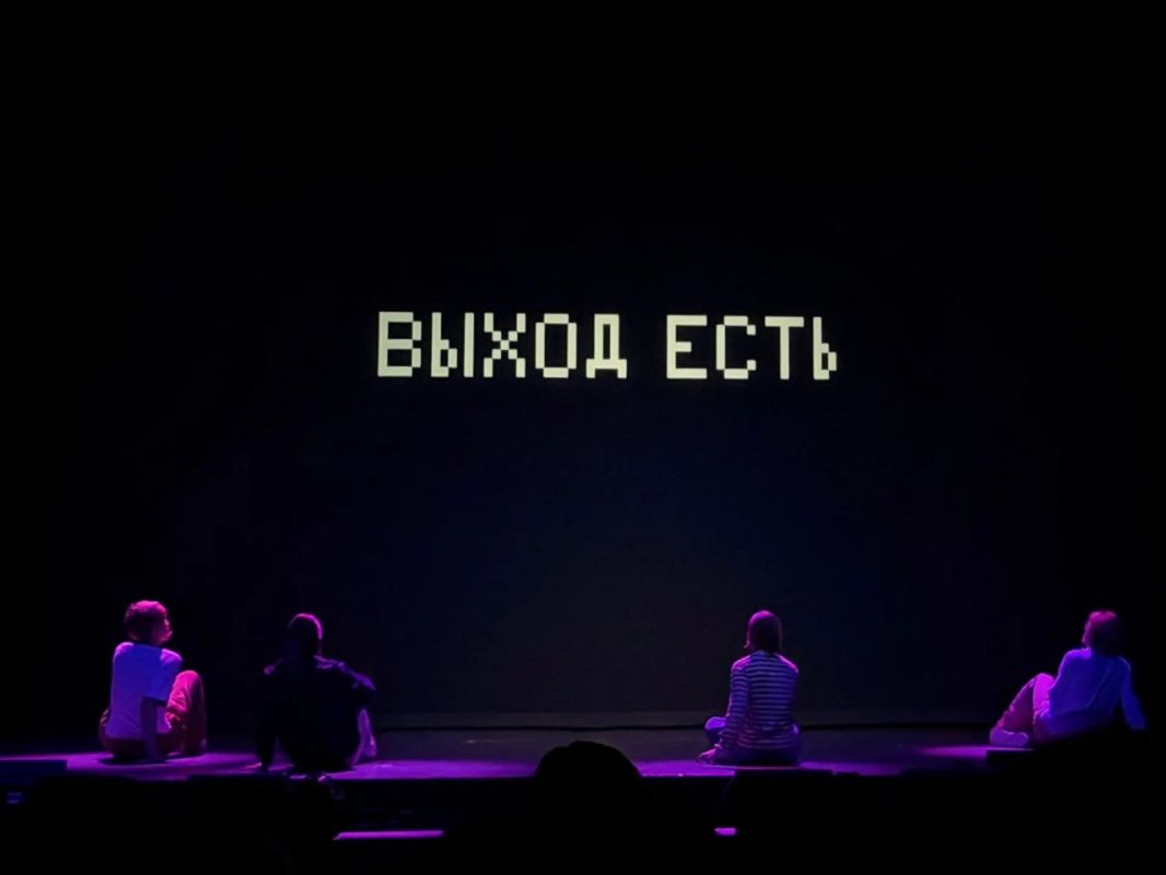 В Театре Защитника Отечества школьникам показали спектакль «Код обмана» В Театре Защитника Отечества школьникам показали спектакль «Код обмана»