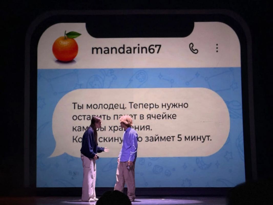 В Театре Защитника Отечества школьникам показали спектакль «Код обмана» В Театре Защитника Отечества школьникам показали спектакль «Код обмана»