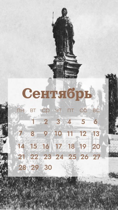 Мы календарь перевернём – и снова 3 сентября Мы календарь перевернём – и снова 3 сентября
