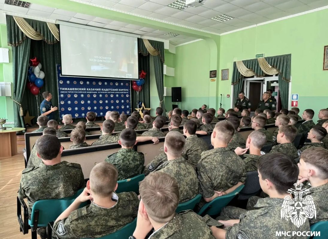 В Тимашевском казачьем кадетском корпусе состоялся урок безопасности
