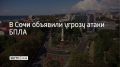������ ����� ������������� �������� � ����, �������� � ������������� ������� 4 �������� � 18:35