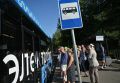 В Сочи перекрыли движение транспорта