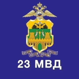 Белореченец подозревается в мошенничестве при продаже полисов ОСАГО