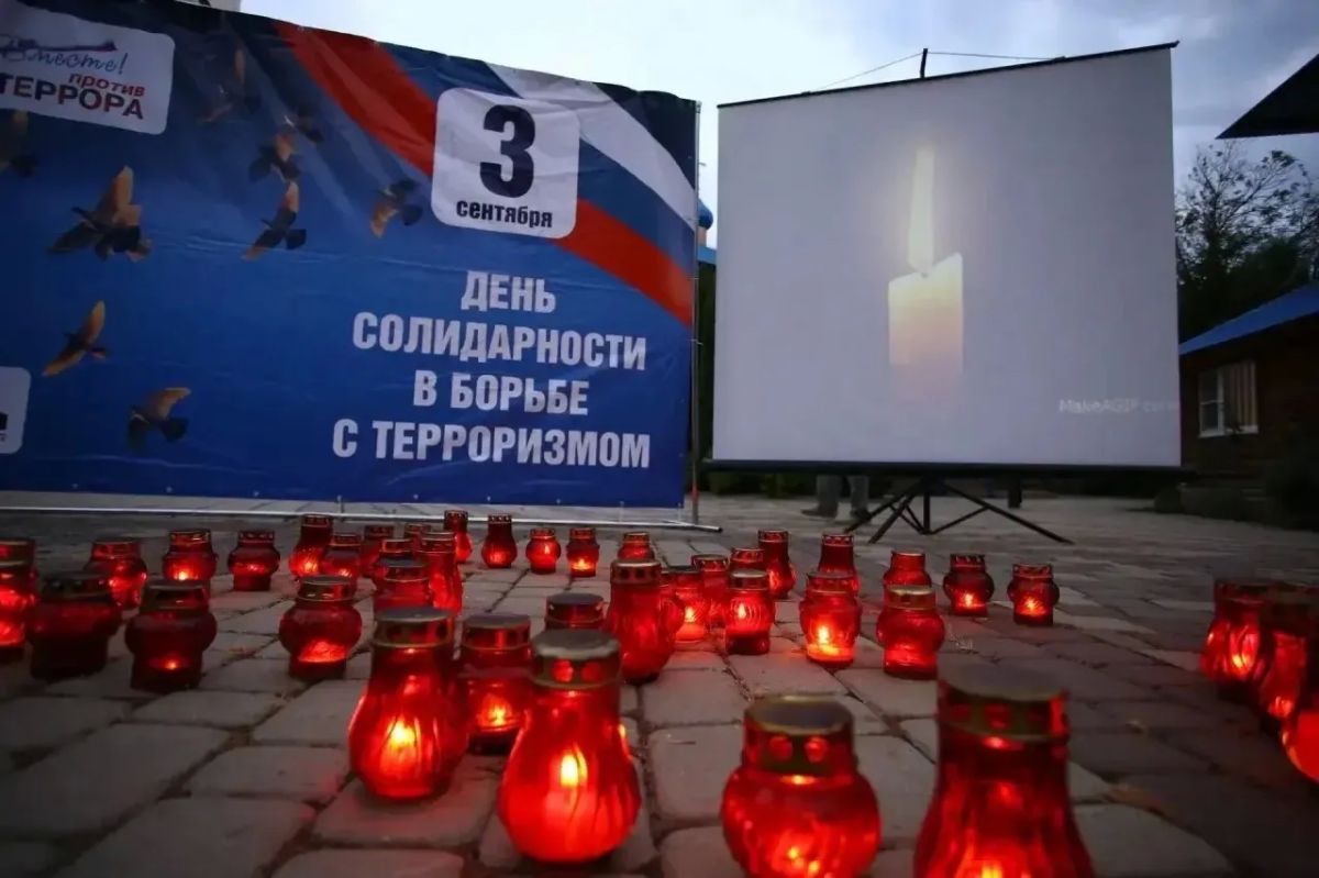 АРМАВИРЦЫ ПОЧТИЛИ ПАМЯТЬ ЖЕРТВ ТЕРРОРИЗМА