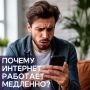 Важная информация для жителей Кубани
