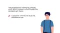 #Ейскийрайон #укреплениеобщественногоздоровья