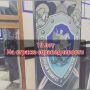 Есть такая профессия: расследовать самые сложные дела