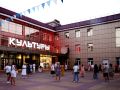 Танцевальный вечер под открытым небом