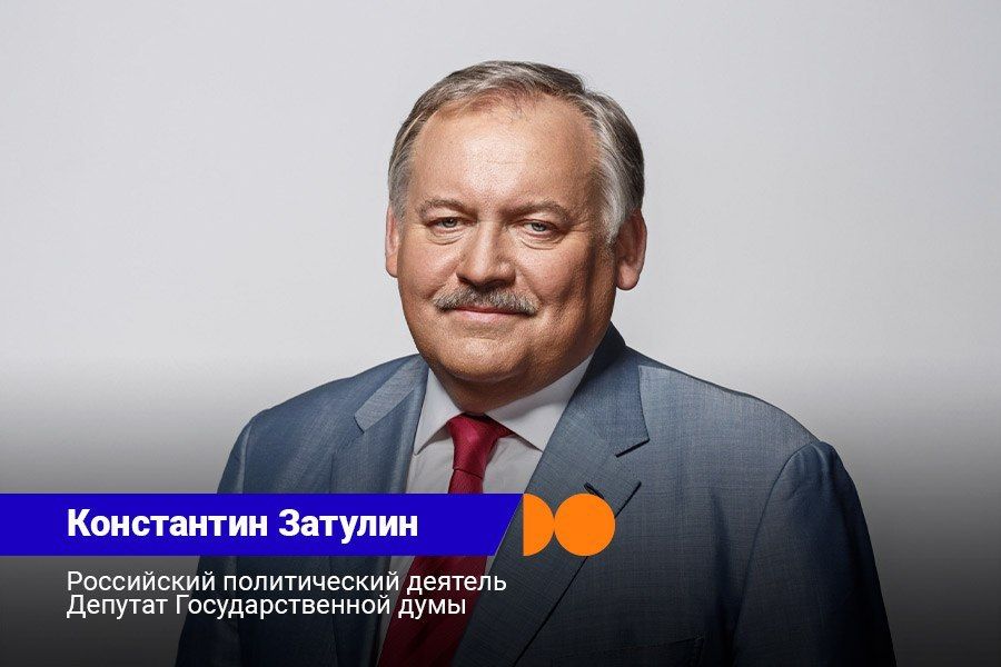 Константин Затулин: Директор Сочинского национального парка Александр Киселёв поздравил Константина Затулина с Днём рождения Константин Затулин: Директор Сочинского национального парка Александр Киселёв поздравил Константина Затулина с Днём рождения