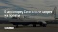 7 �������� � ��������� ���� ����� ����������� �� ����� � ����� ��������� ��-�� ������ ����� �������������